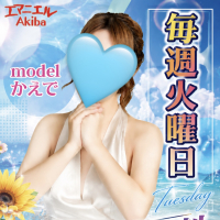 毎週火曜日は同伴料金無料Day♪