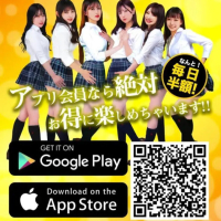 アプリ会員様大募集!!!