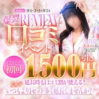 Club label(クラブ レーベル)