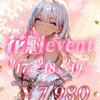 πセン（パイセン）