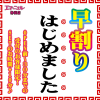 神田エマニエル