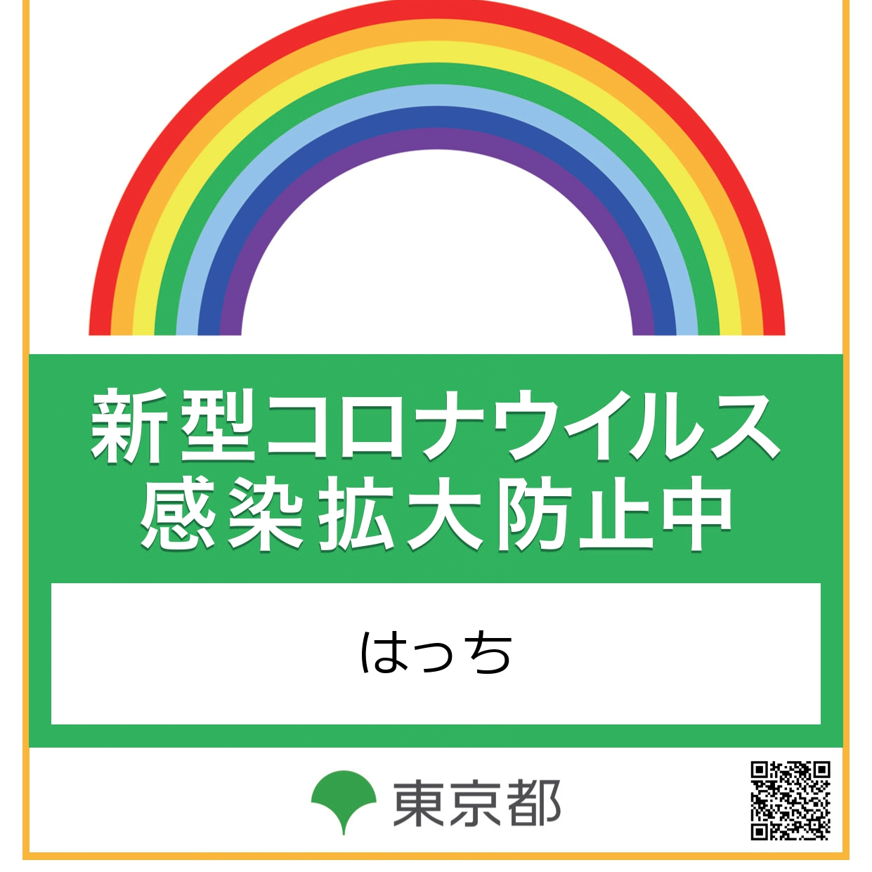 フォトギャラリー