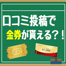 フォトギャラリー