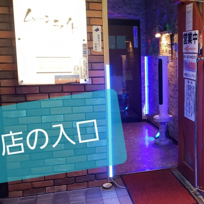 フォトギャラリー