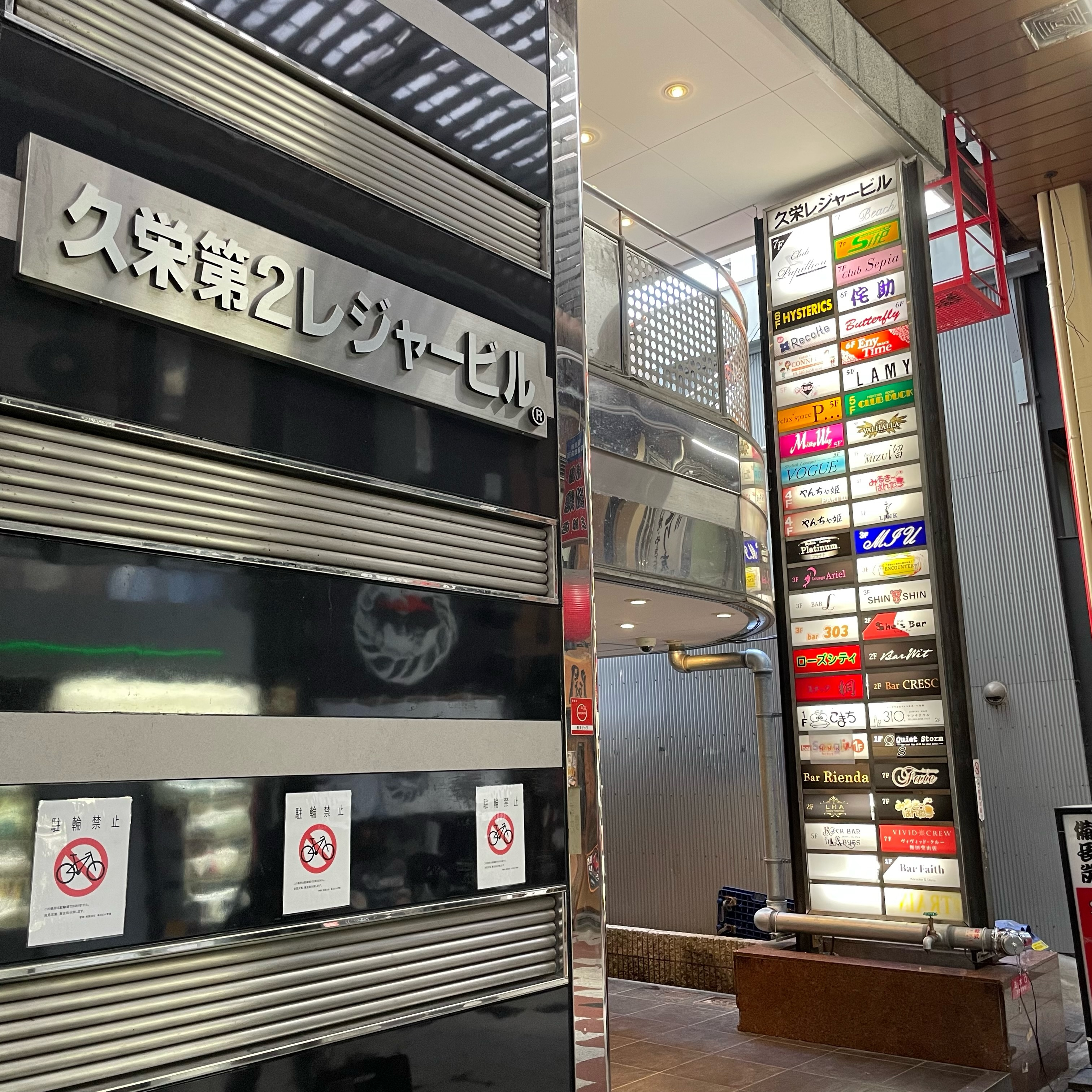 フォトギャラリー