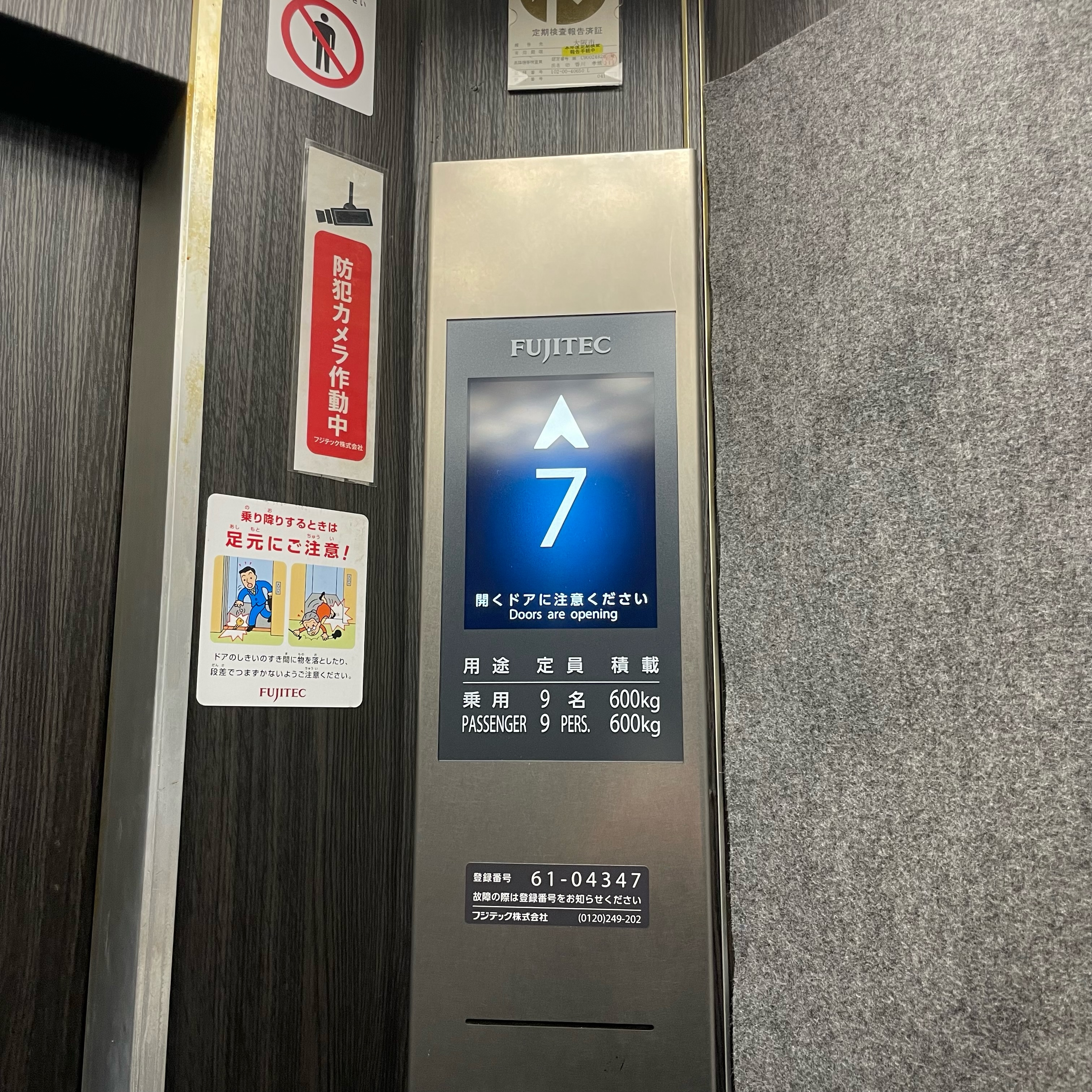 フォトギャラリー