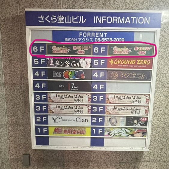 フォトギャラリー