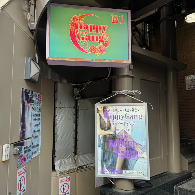 フォトギャラリー