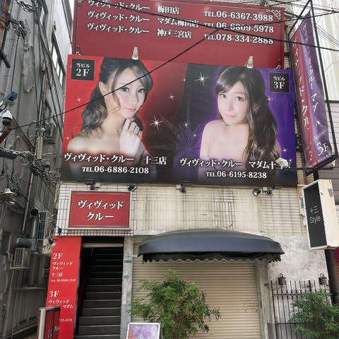 フォトギャラリー