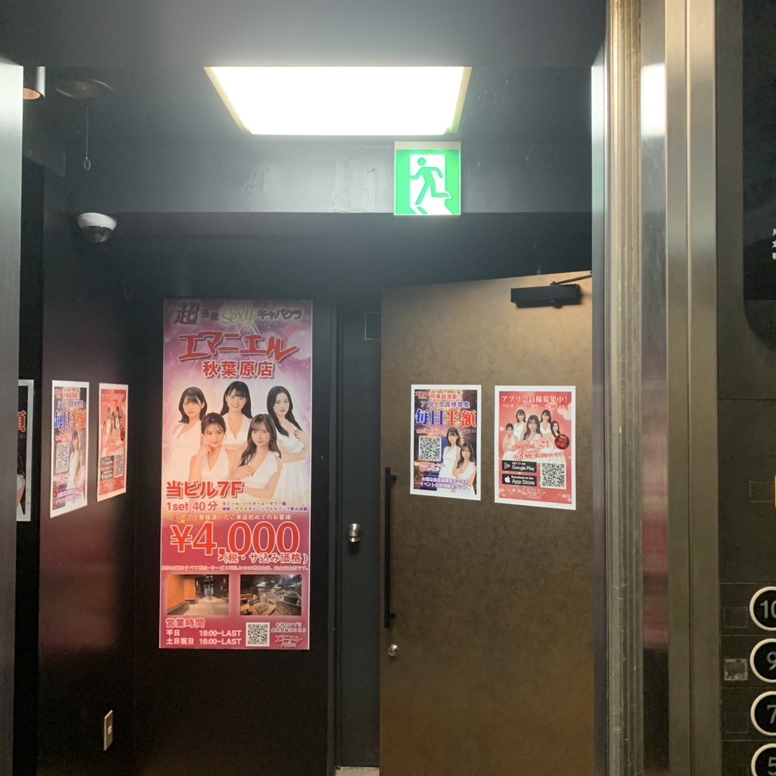 フォトギャラリー