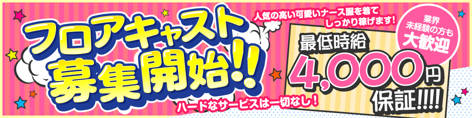 エンジェルハート