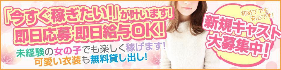 ピュアピュアエンジェル