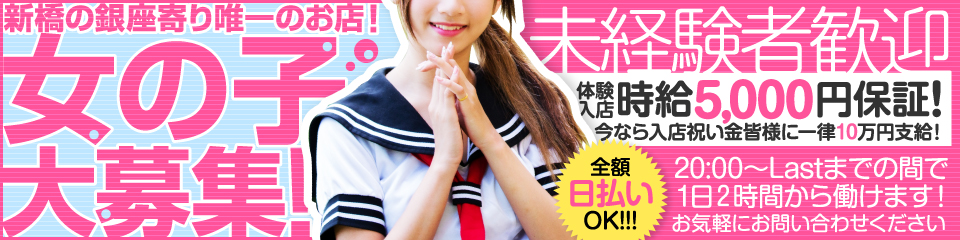 放課後は課外授業