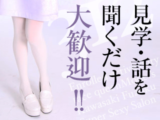 ポイント