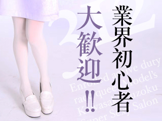 ポイント