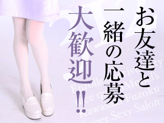 ポイント