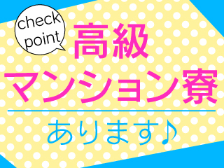 ポイント