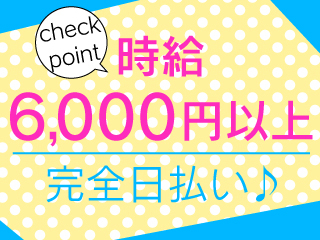 ポイント