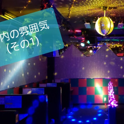 フォトギャラリー