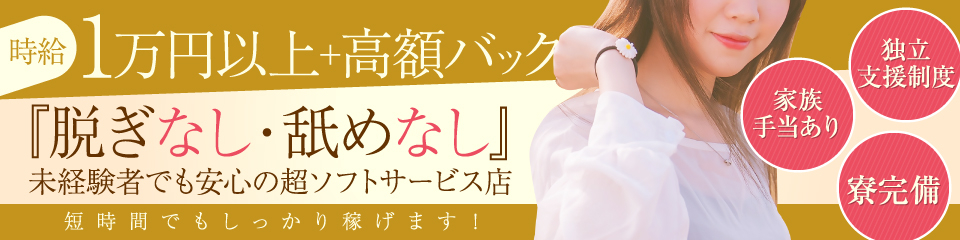 モモンガ
