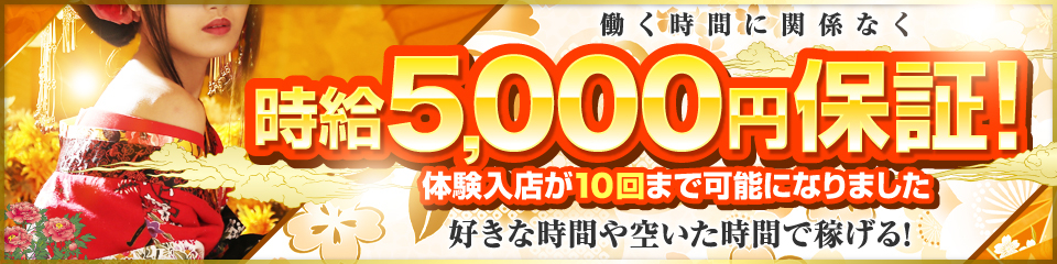 ヴィヴィッド・クルー神戸三宮店