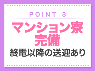 ポイント