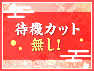 ポイント