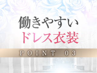 ポイント