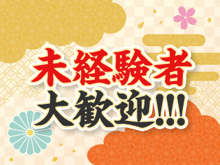 ポイント