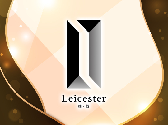 歌舞伎LEICESTER(朝・昼)