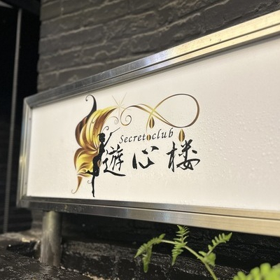 フォトギャラリー