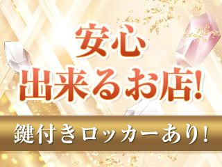 ポイント