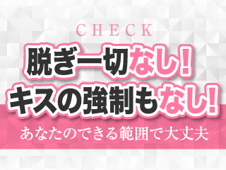 ポイント