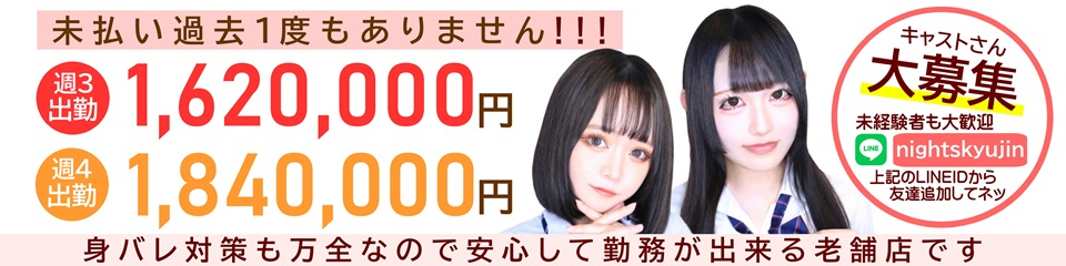 CHERRY 池袋（チェリーイケブクロ）