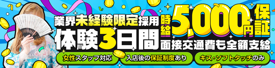 いざ候 本館