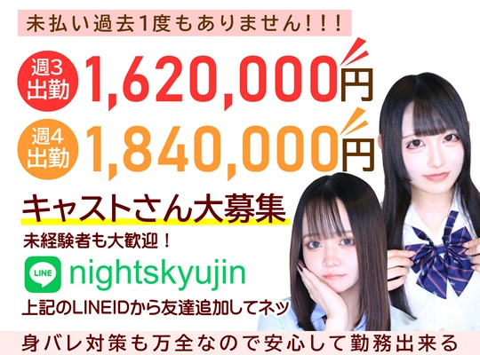 CHERRY 池袋（チェリーイケブクロ）