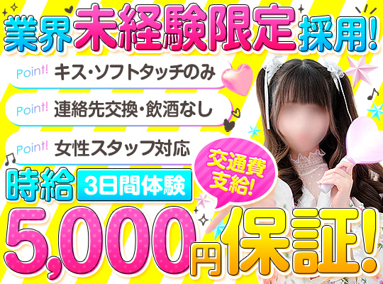 いざ候 本館