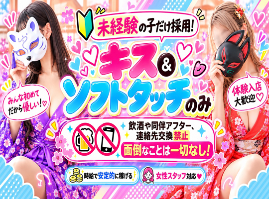 いざ候 本館