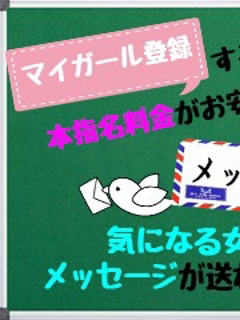 【新機能】新しい機能とお得になるチャンスを見逃さないで