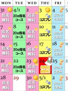 いざ候 本館