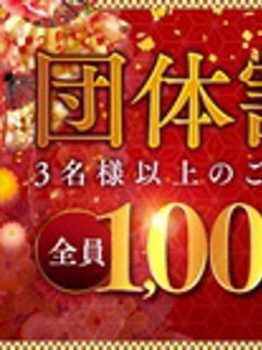 いざ候 本館