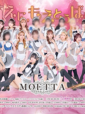 MOETTA