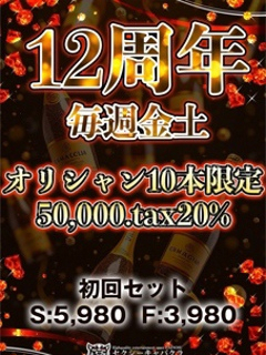 パイの巣（パイノス）