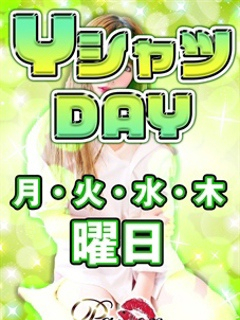 πセン（パイセン）