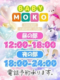 雨割緊急開催！！！