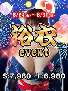 🎆【PAISEN浴衣イベント】🎆