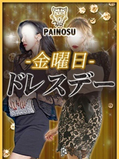 涙のシンデレラ☆