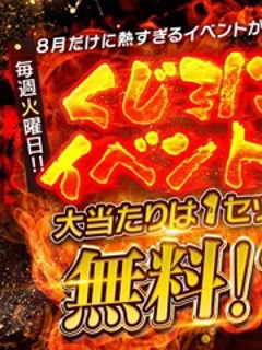 いざ候 本館