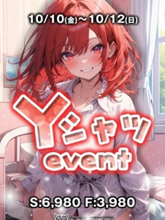 👔【PAINOSU Yシャツ event】👔