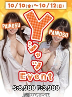 👔【PAINOSU Yシャツ event】👔